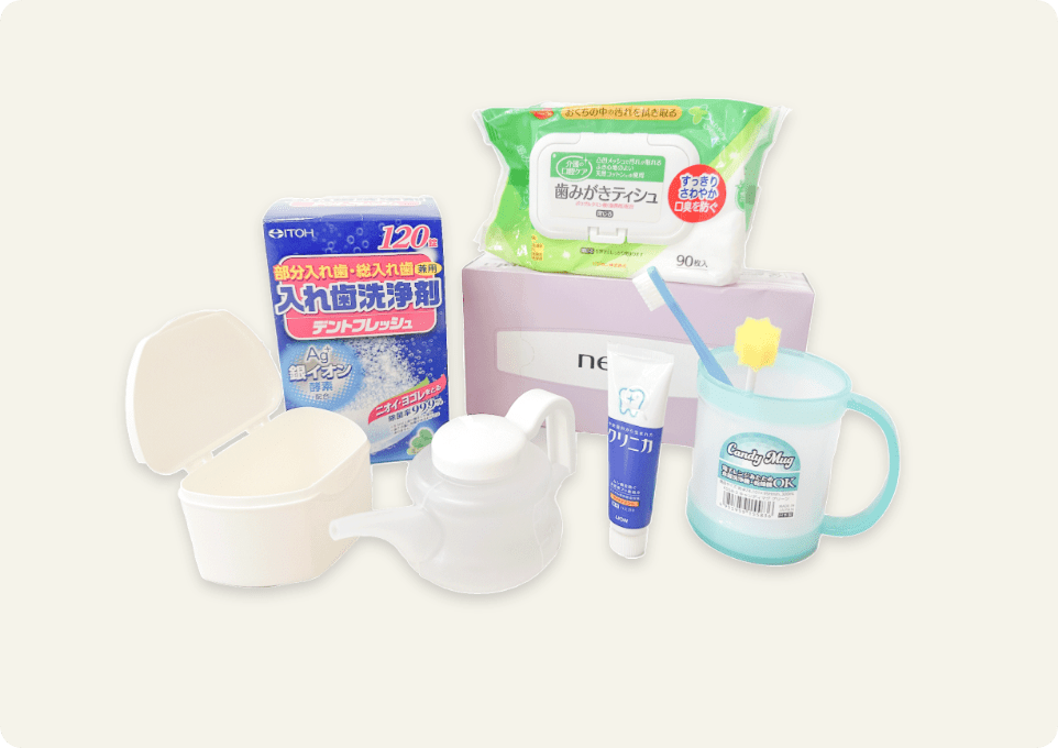 日用品セット